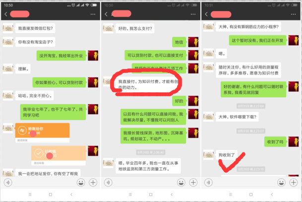 直接購(gòu)買的客戶